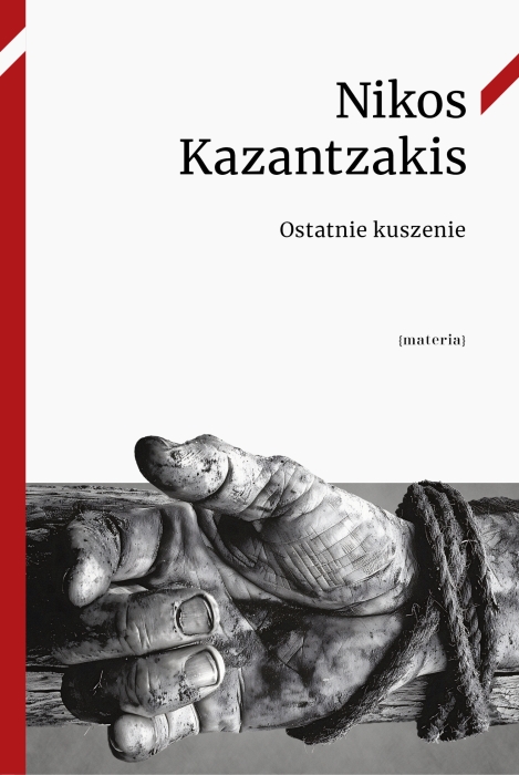 Ostatnie_kuszenie_front.jpg