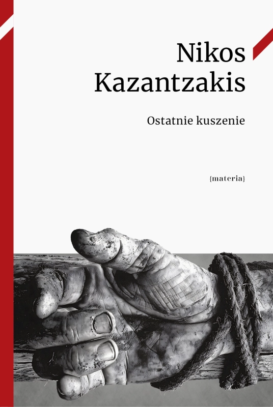 Ostatnie_kuszenie_front.jpg